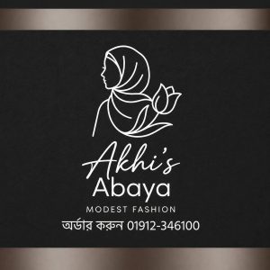 হিজাব ছাড়া